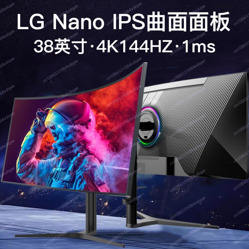 Gaming Monitor Curved - 38-calowy zakrzywiony monitor gamingowy, 4K 144Hz