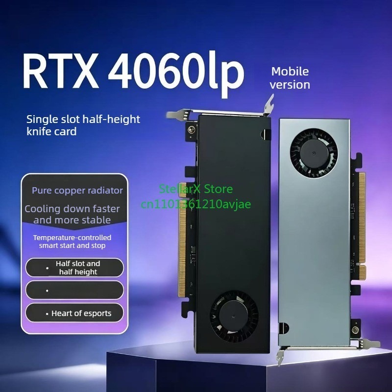 Esports Gaming Industry - Półwysoka karta graficzna do e-sportów RTX4060lp