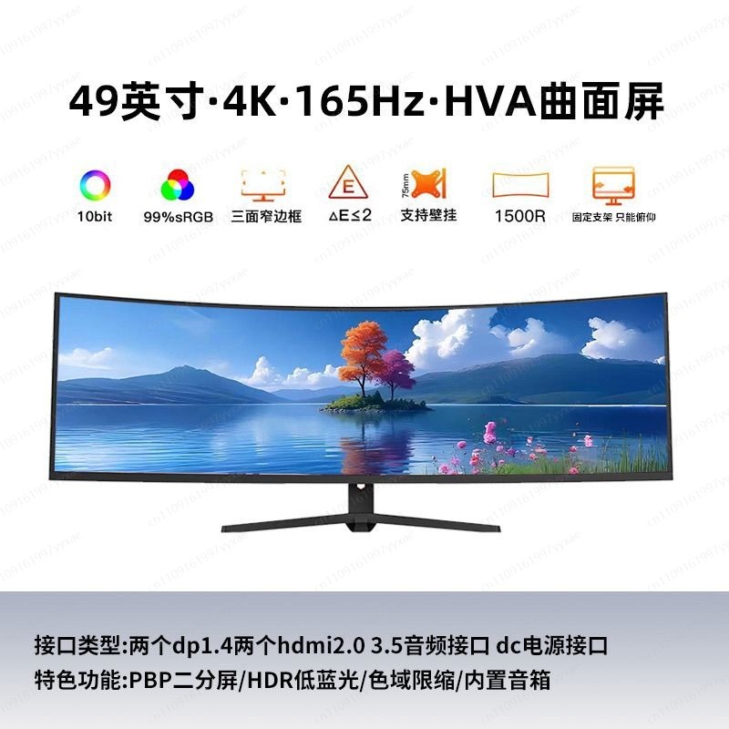 Gaming Monitor Curved - Monitor gamingowy 49 cali, 32:9, ultra